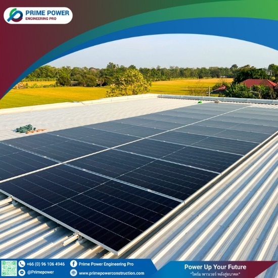 ติดโซลาร์เซลล์ลดค่าไฟบ้านและโรงงาน มีโปรพิเศษ ติดโซลาร์เซลล์ลดค่าไฟบ้านและโรงงาน มีโปรพิเศษ